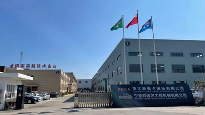 Chine Ningbo Kemer Engineering Machinery Co.,ltd.