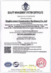 Chine Ningbo Kemer Engineering Machinery Co.,ltd. certifications